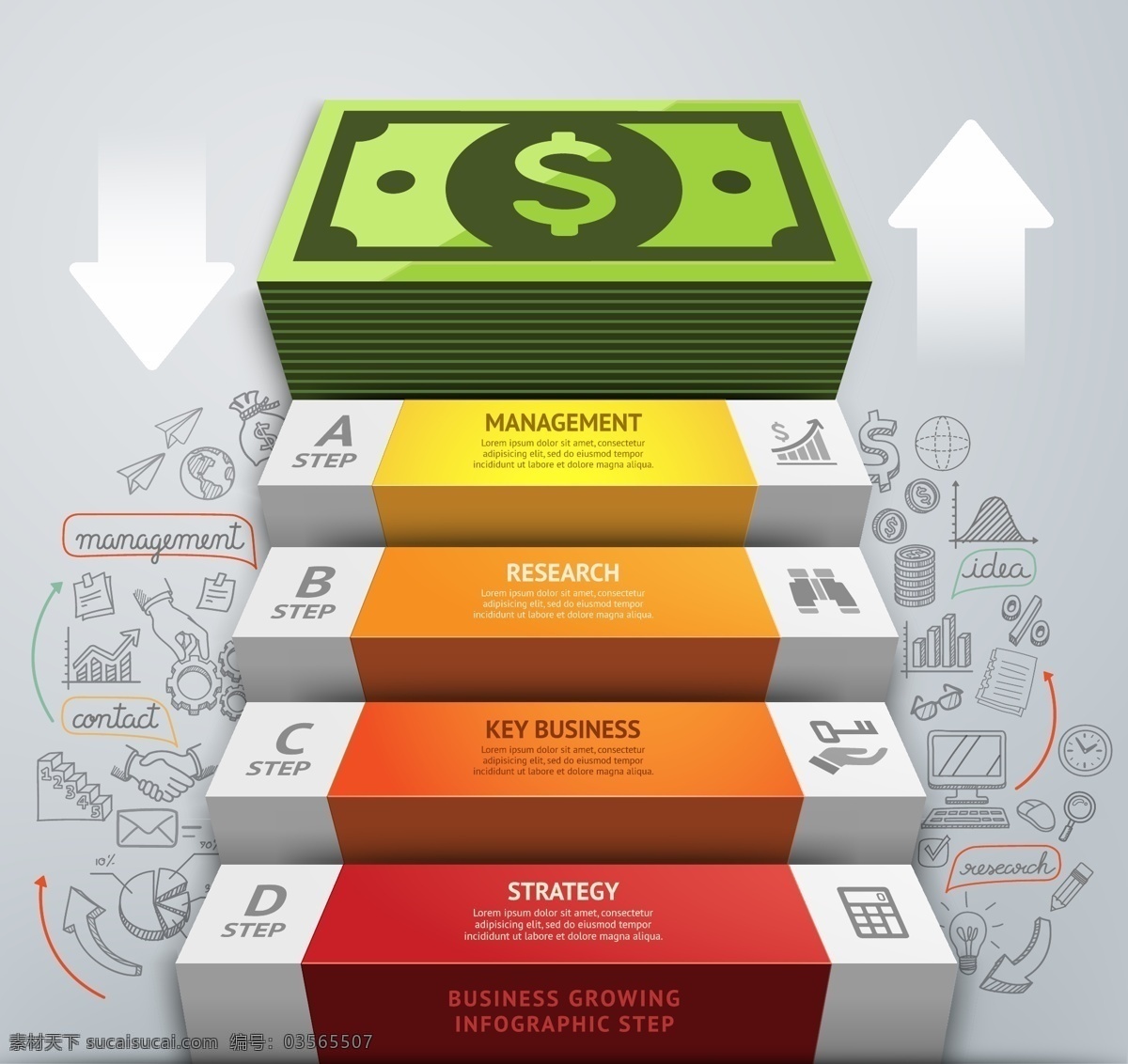 商务 台阶 彩色 创意 矢量图 商务金融