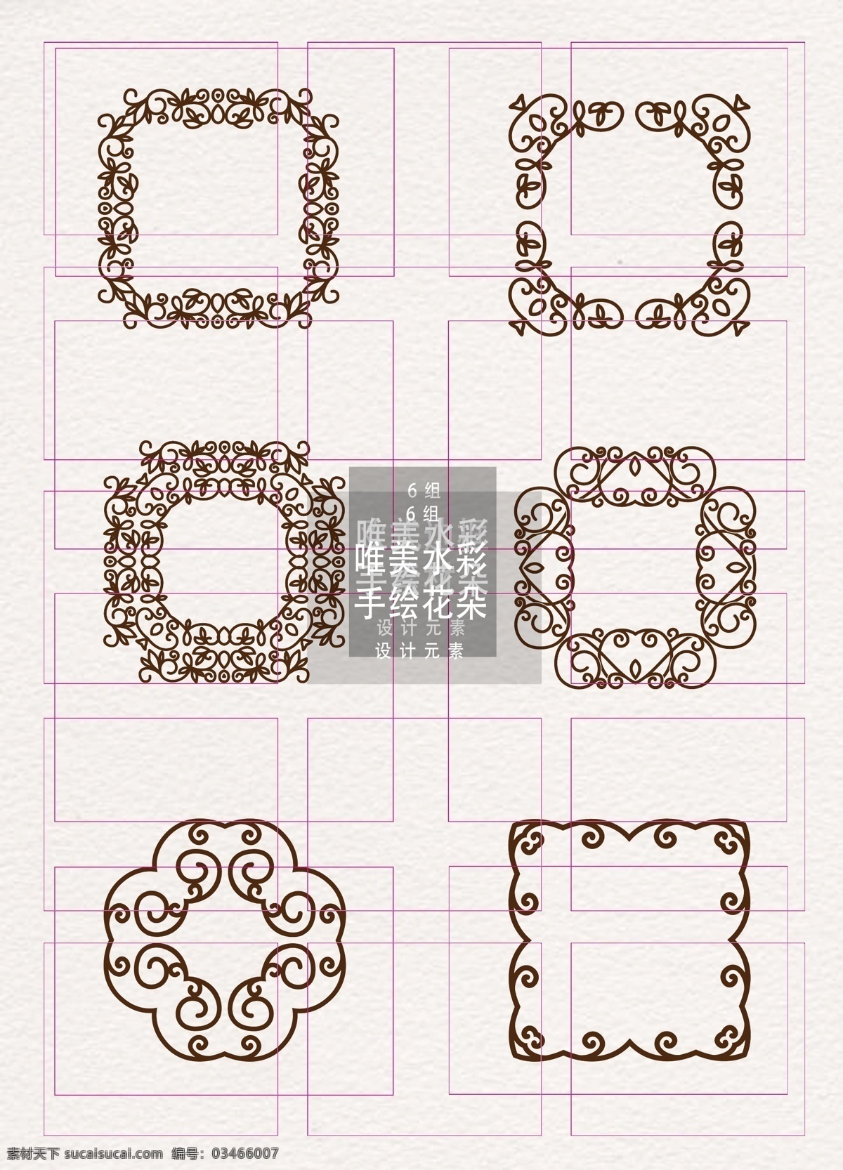 欧式 边框 花纹 简约 矢量 元素 纹理