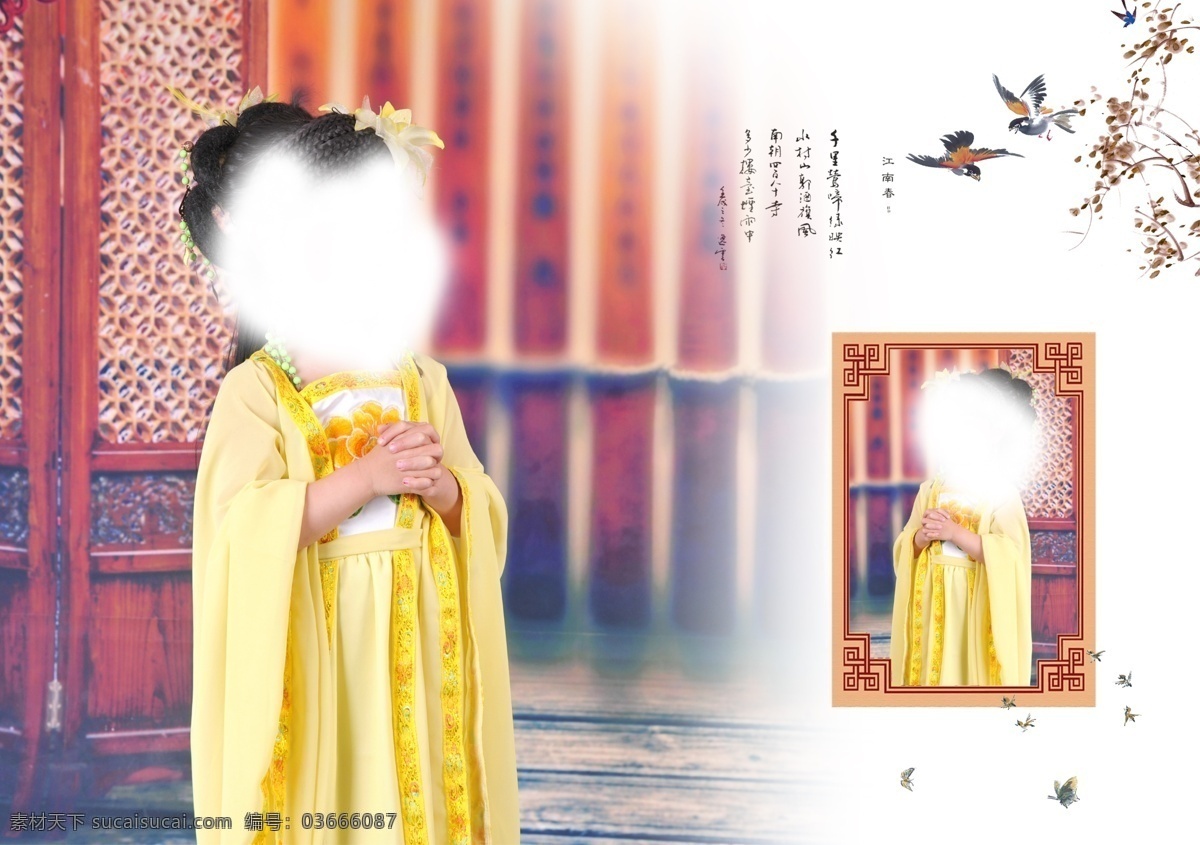 桃花 儿童 古装 相册 模板 白色