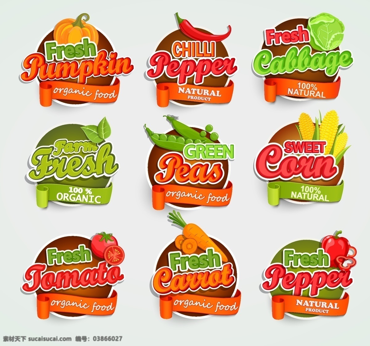 创意 水果 蔬菜 图标 时尚 扁平 有机
