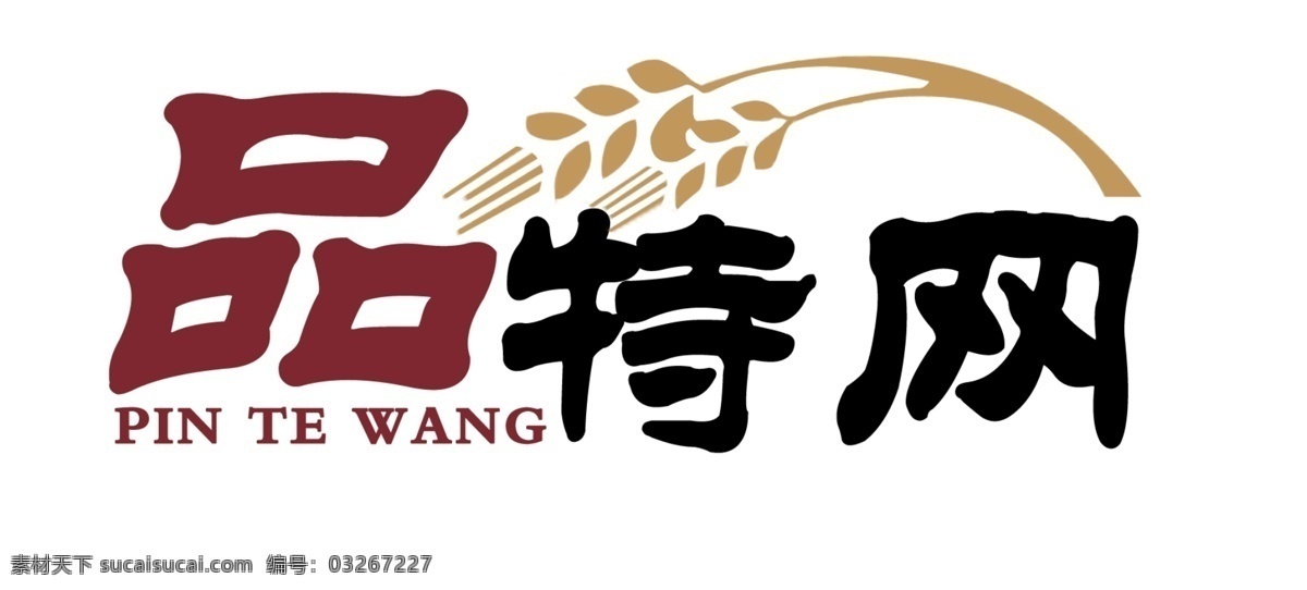 logo设计 标志设计 稻穗 电子商务 广告设计模板 源文件 土特产品 logo 模板下载 乡土 psd源文件