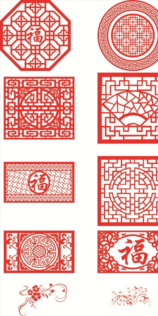 精细 中式 窗格 矢量图 中式窗格 窗花 中式边框 适量文件 线框素材 底纹边框 边框相框