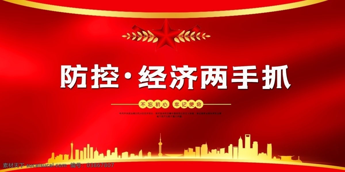 抗击新冠肺炎 新型冠状肺炎 新冠肺炎 抗击肺炎 打赢疫情防控 阻击战 疫情报告登记 报告登记制度 疫情报告 疫情说明 疫情登记 传染病 卫生室 村卫生室疫情 众志成城 抗击疫情 生命重于泰山 疫情就是命令 防控就是责任 冠状病毒 新型冠状病毒 坚定信心