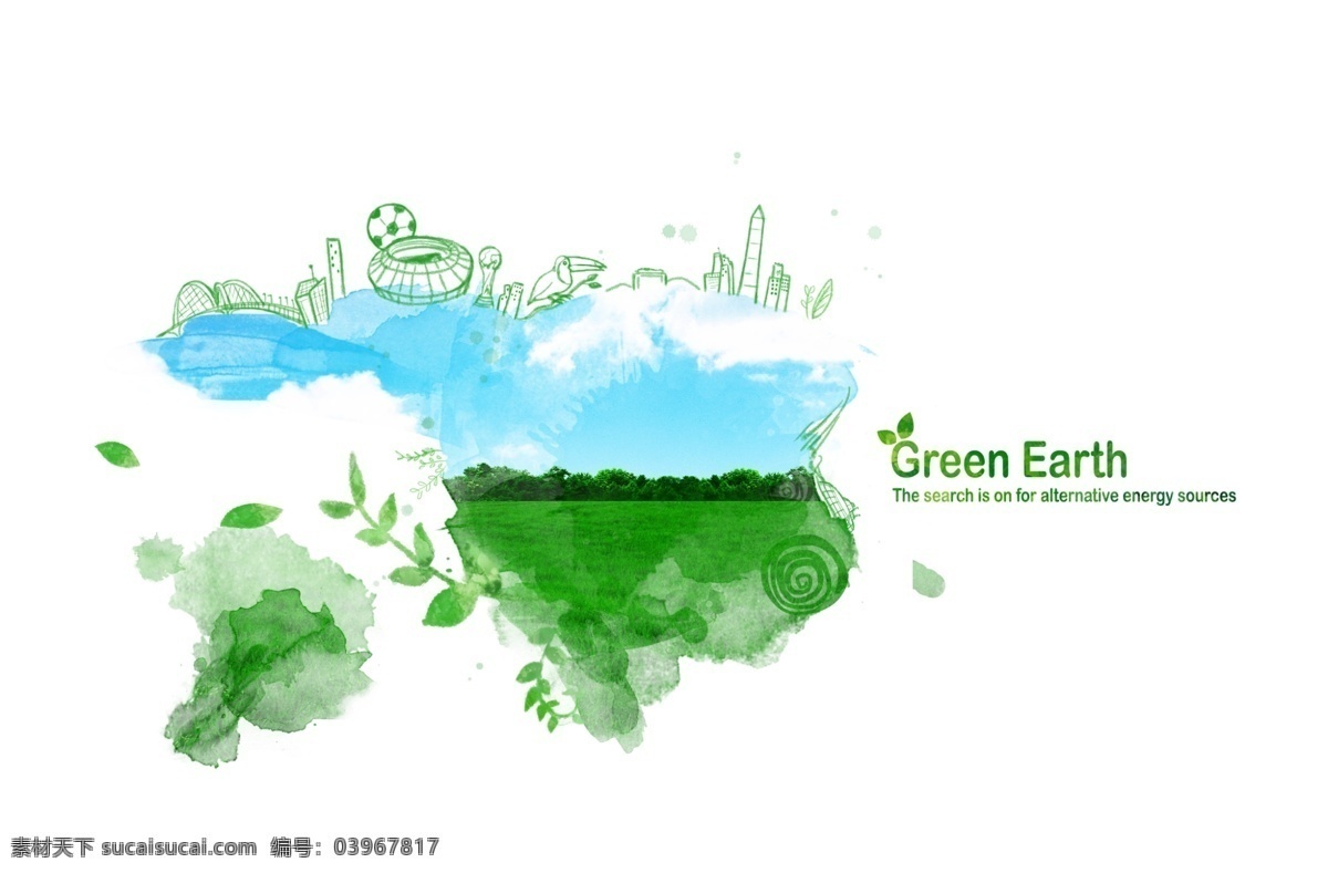绿色环保 海报 分层素材 环保海报 海报广告 绿色地球 墨迹 绿叶 广告