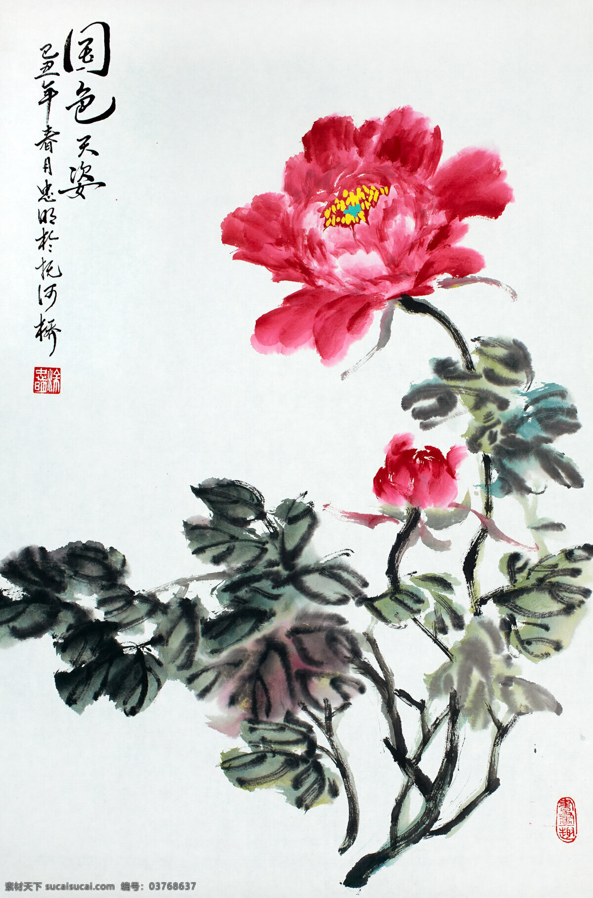 水墨 牡丹 国画 中国画 绘画艺术 装饰画 水墨画 书画文字 文化艺术
