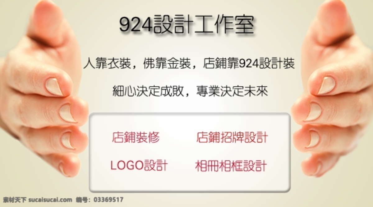 活动促销海报 促销 海报 店铺活动 新年活动 新年促销 节日促销海报 白色