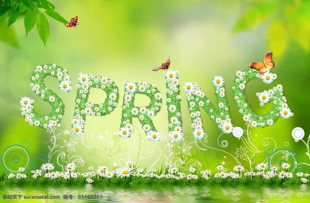 花草创意设计 树叶 蝴蝶 spring 草田 绿色