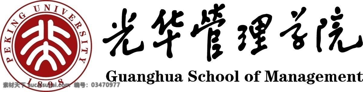 北京大学 光华 管理学院 院徽 光华管理学院 北京 大学 管理 学院 北京市 二级学院 工商管理学院 工商管理 工商 光华教育 基金会 mba guanghua management university 北大 标志 logo 标识 矢量图 adobe illustrator 高校校徽 标志图标 公共标识标志