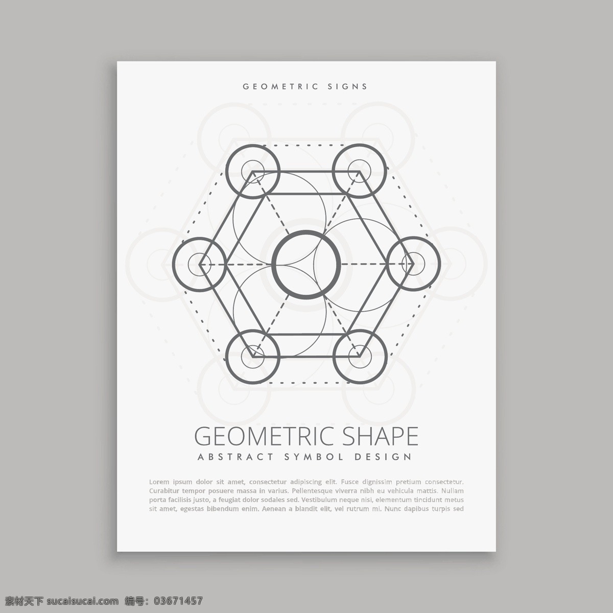 神圣 几何学 符号 海报 传单 摘要 卡 几何 时髦 线条 形状 图案 宗教 几何图案 抽象的线条 未来 标志 元素 几何图形 白色