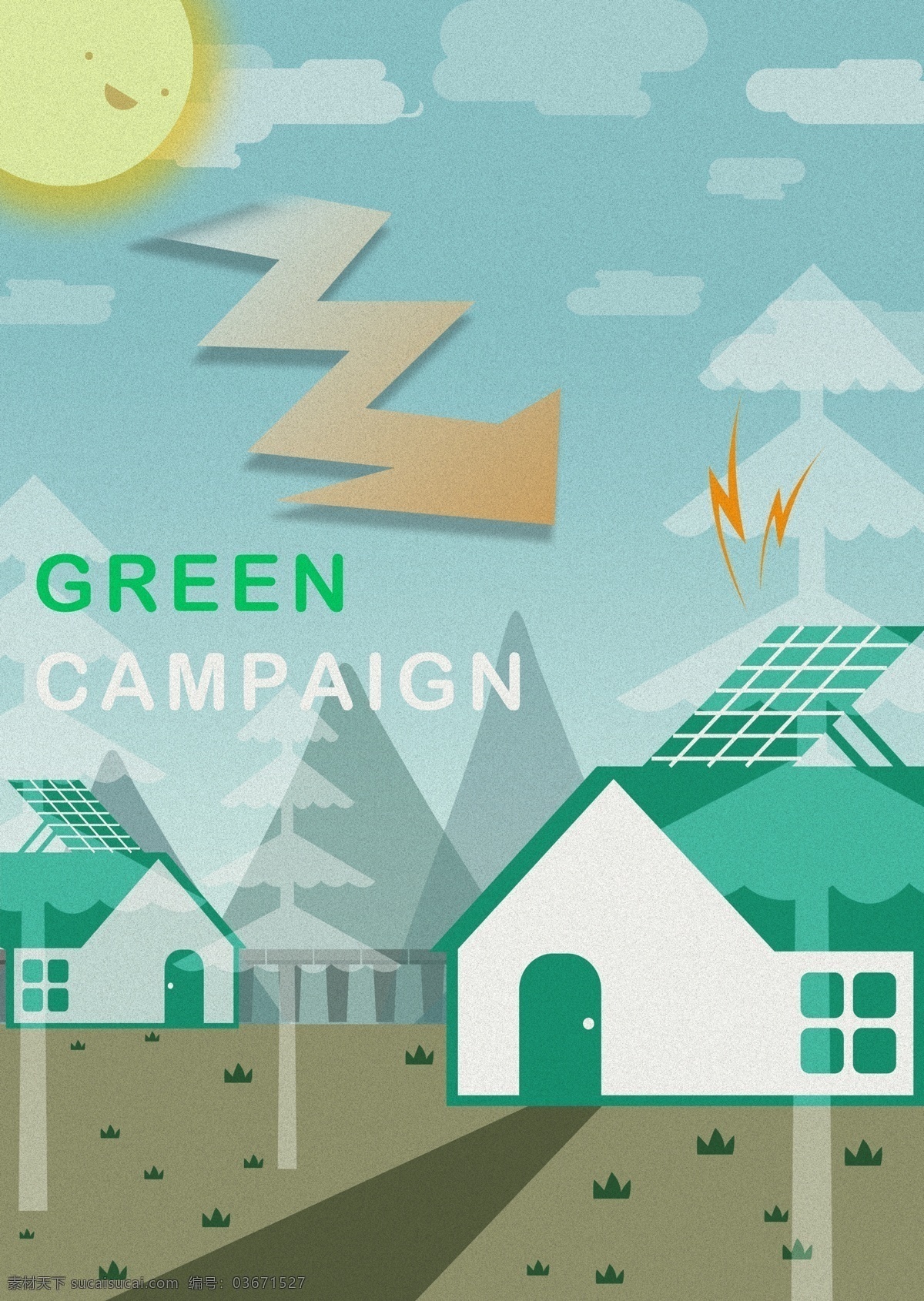 太阳 房子 树木 绿色环保 环境保护 环保 节能 绿色能源 生态保护 生态平衡 广告设计模板 psd素材 青色 天蓝色