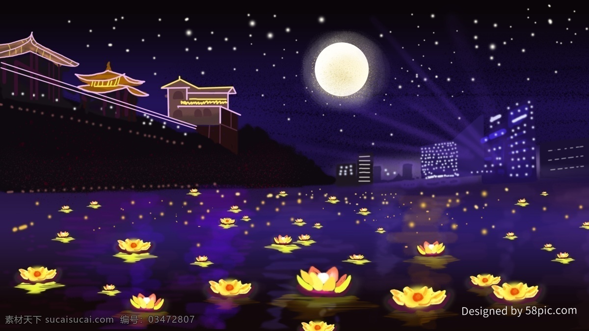 原创 中元节 夜晚 放 莲花 灯 祈福 插画 月亮 城市 星空 商业插画 莲花灯 河灯