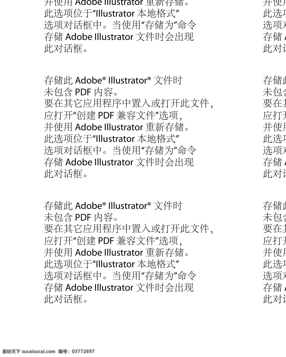 卡通 兰州 拉 面人 卡通人 蓝莓 芒果 苹果 猕猴桃 果汁饮料 状元帽 动漫动画