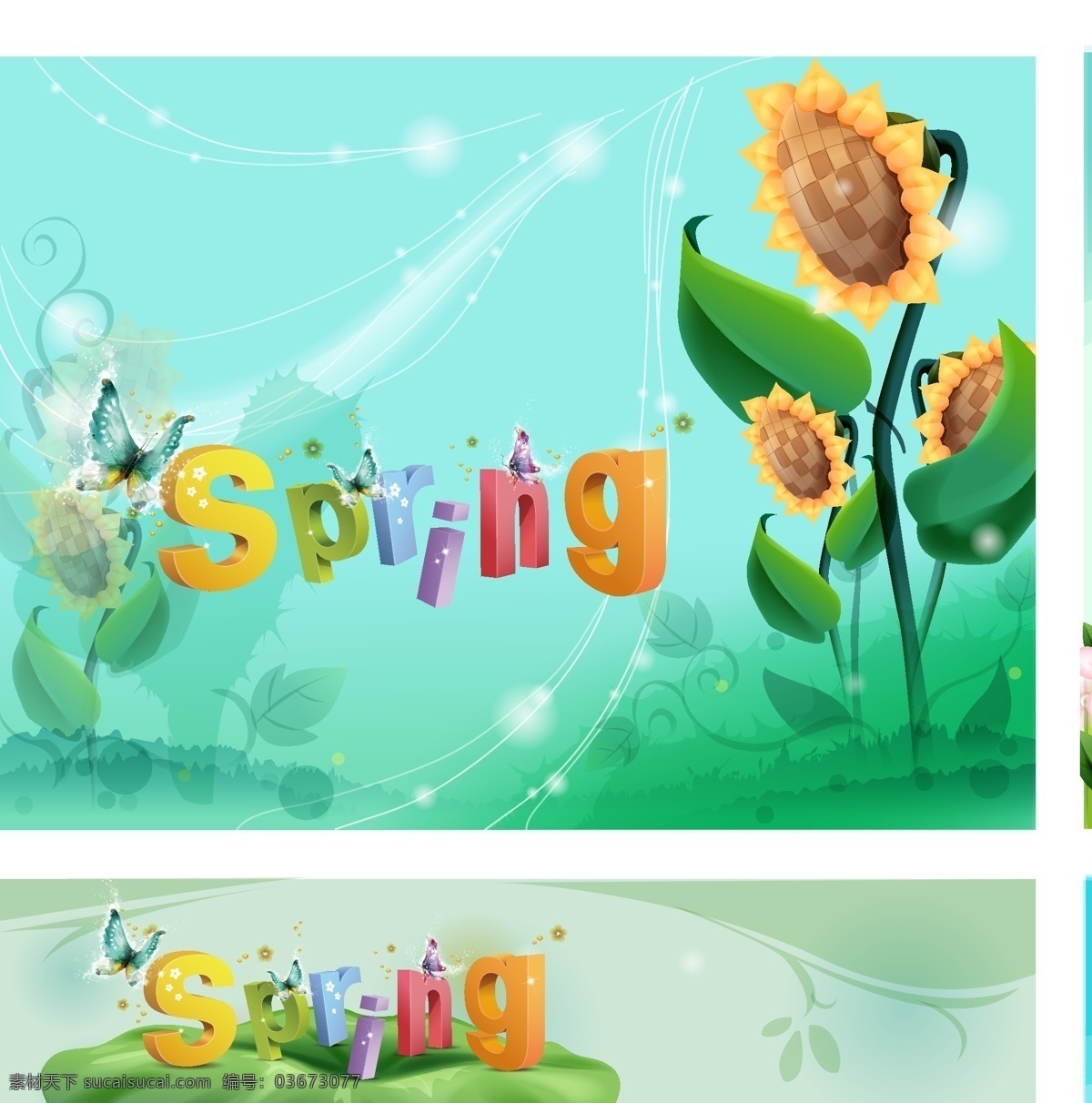 spring 春天 春天吊旗 春天模版 春天素材 春天展板 房子 荷叶 矢量卡通 树枝 蝴蝶 花朵 树桩 小鸟 牌子 向日葵 梦幻背景 其他设计 矢量 海报 吊旗设计