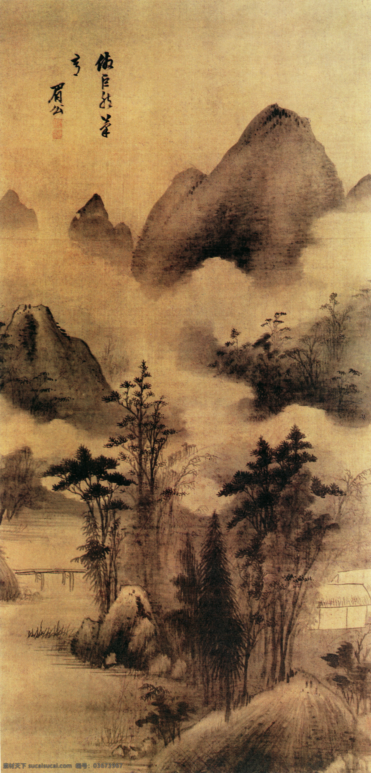 云山 幽趣 图 装饰画 抽象油画 花卉装饰画 抽象画 绘画艺术 油画艺术 无框画 书画文字 中堂画 山水画 树林 风景 山河