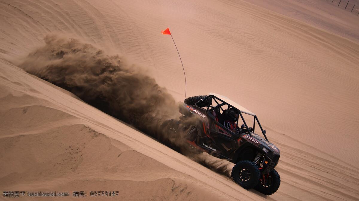 沙漠越野 沙漠 沙丘 越野 越野车 活动 飙车 赛车 野地车 狂野 激情 速度 现代科技 交通工具