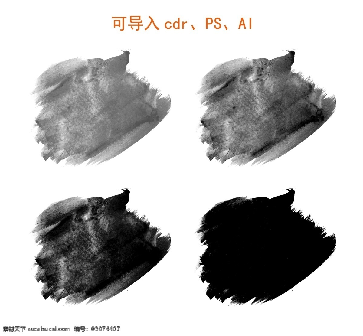 水墨笔刷 水墨笔迹 水墨笔触 墨水 毛笔 笔头 笔触 黑白 笔刷 毛笔印记 毛笔笔迹 水墨边框 水墨画 新中式水墨 水墨山水画 意境水墨画 创意水墨画 抽象水墨画 中国风水墨 黑白水墨画 泼墨 墨点墨痕 喷墨墨迹 书法笔触 墨迹笔刷 中国元素 喷墨 墨迹 中式古典 文化艺术 传统文化