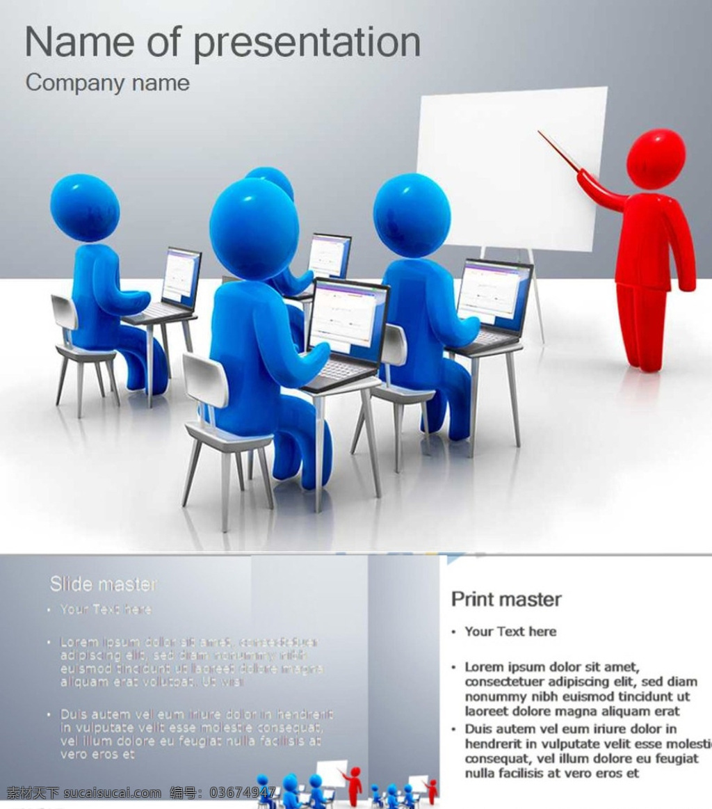 职场ppt ppt模版 简约ppt 商务ppt 商业ppt ppt素材 ppt图表 ppt封面 多媒体 课件答辩