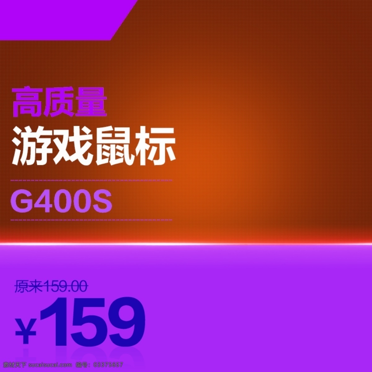 科技商务模板 科技 商务 节日 数码 紫色