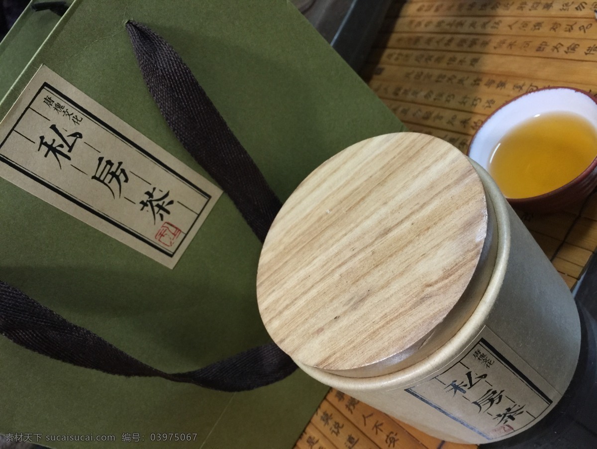 包装设计 私房茶 茶叶包装设计 茶叶 茶 经典茶文化 生活百科 生活素材