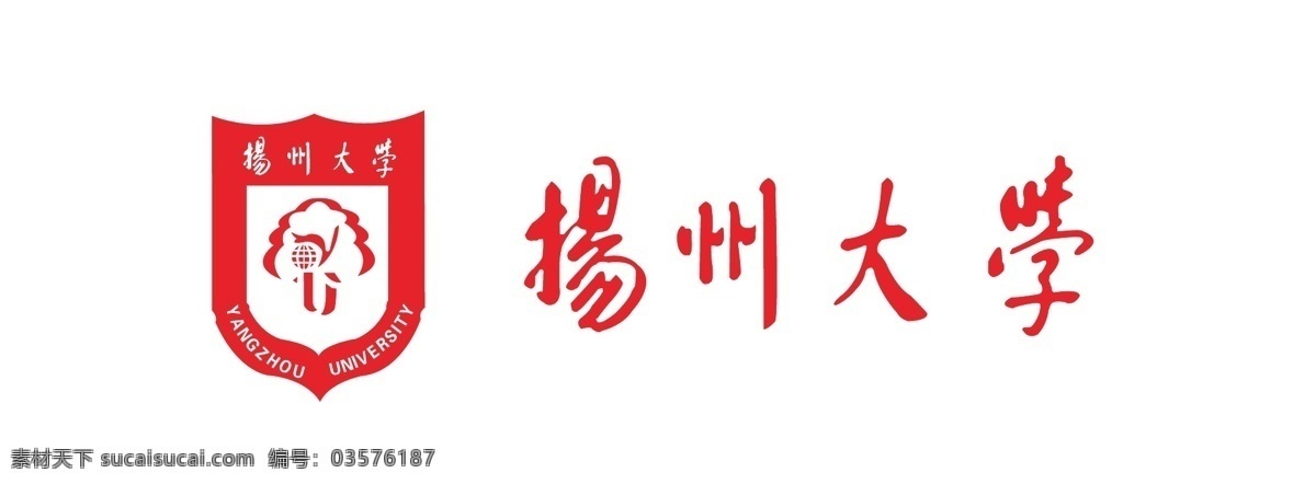 扬州大学 logo 学校logo 大学logo logo设计 矢量logo 图标 标志 标志图标 企业