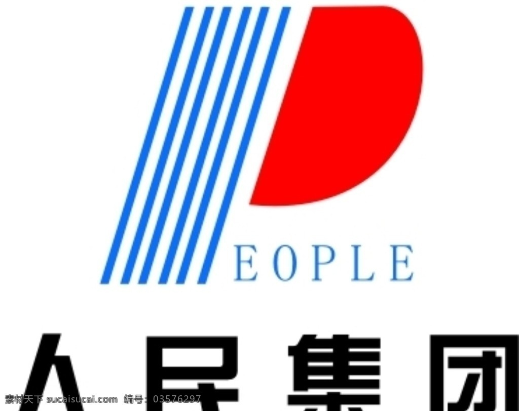 人民电器标志 人民 集团 电器 标志 矢量 中国 企业 logo 标识标志图标
