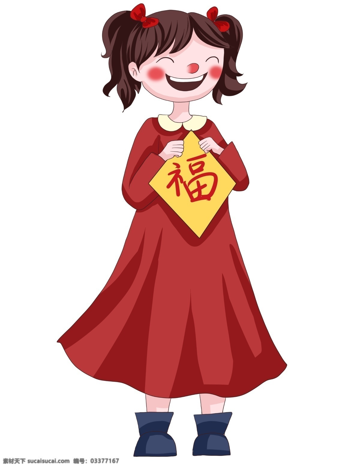大年 手绘 水彩 卡通 快乐 红衣 女孩 过年 红红火火 手绘卡通 高高兴兴 福 女 手绘红色衣服 手绘红衣 快快乐乐