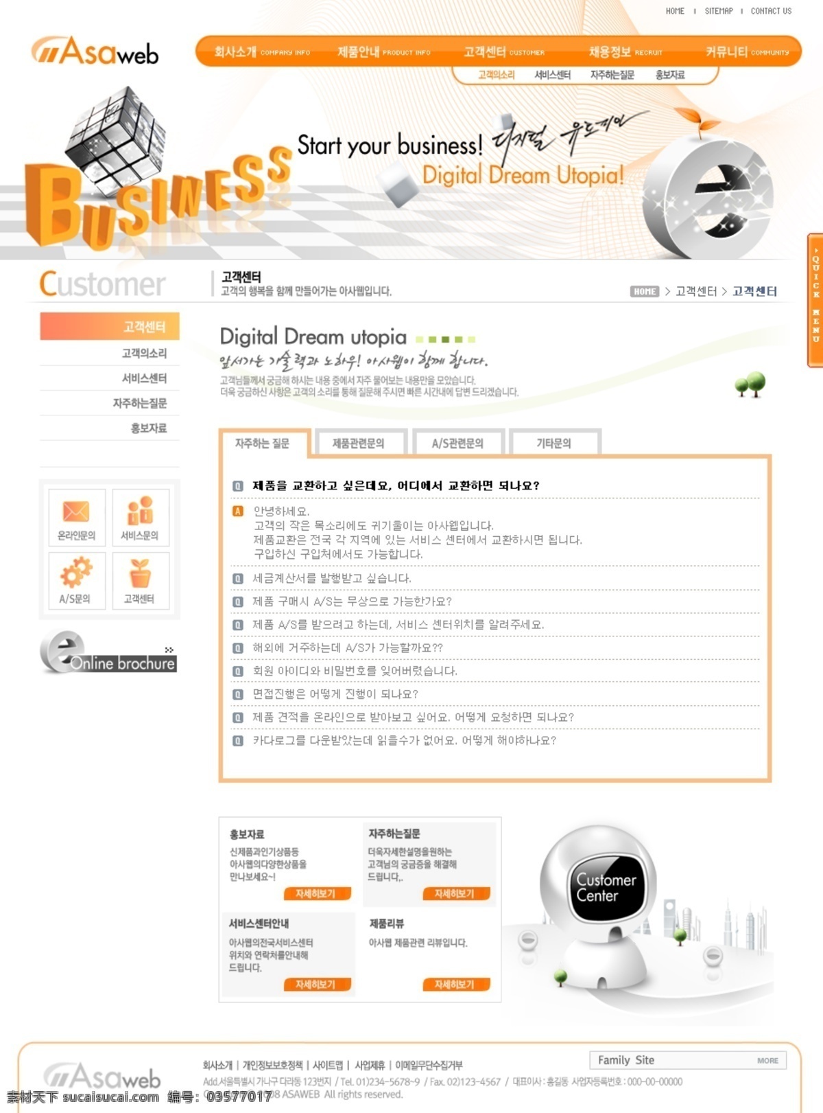 韩国 网页 分层 模板 包括 主页 次级 页面 撤植隳 网页素材 网页模板