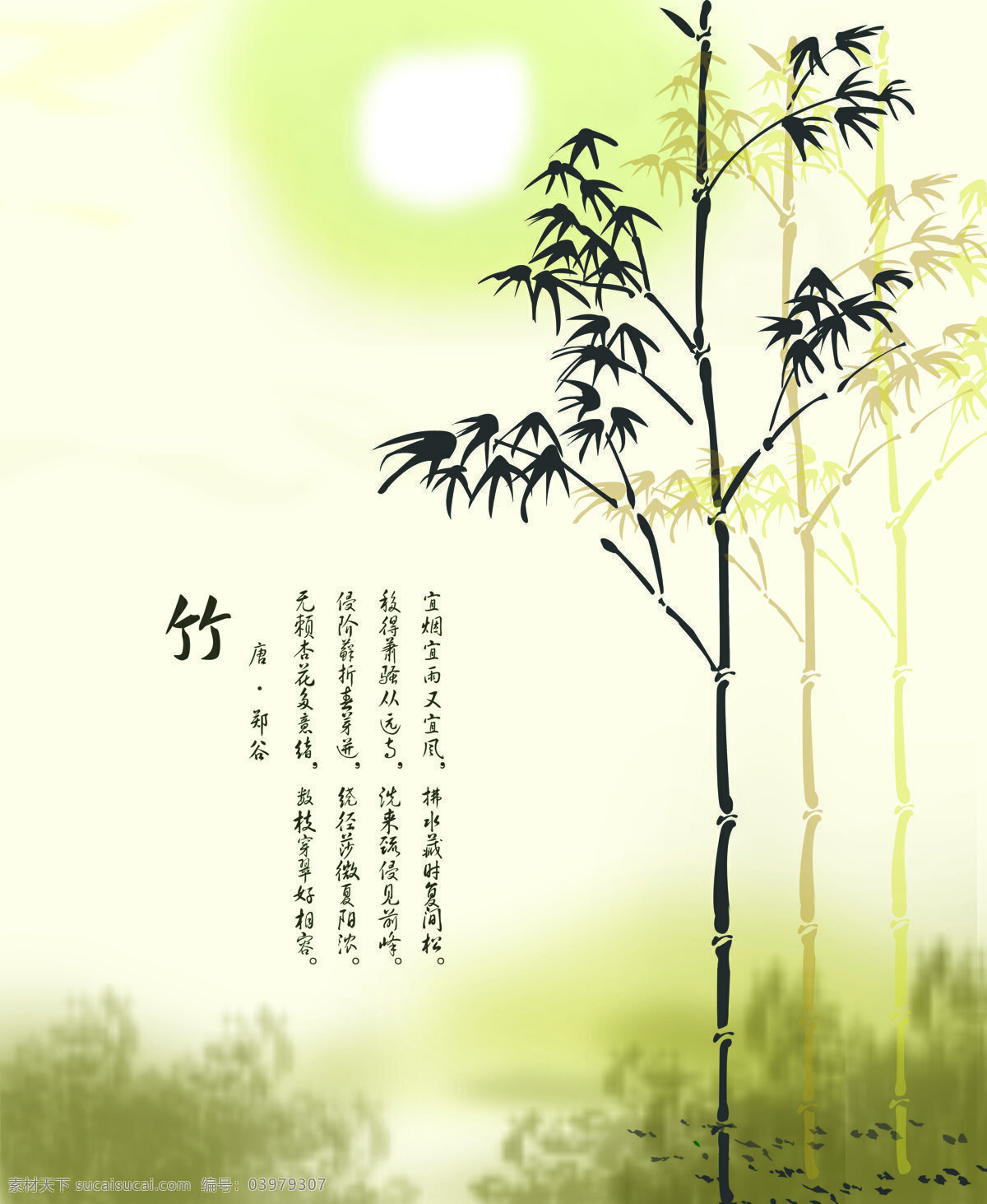 挂画 国粹 国画 国画山水 绘画书法 绿意 山水风景 幽竹设计素材 幽竹模板下载 幽竹 竹子 意境 写意 盎然 生气 生机 水墨 树木 自然景观 中堂画 文化艺术 矢量图 日常生活