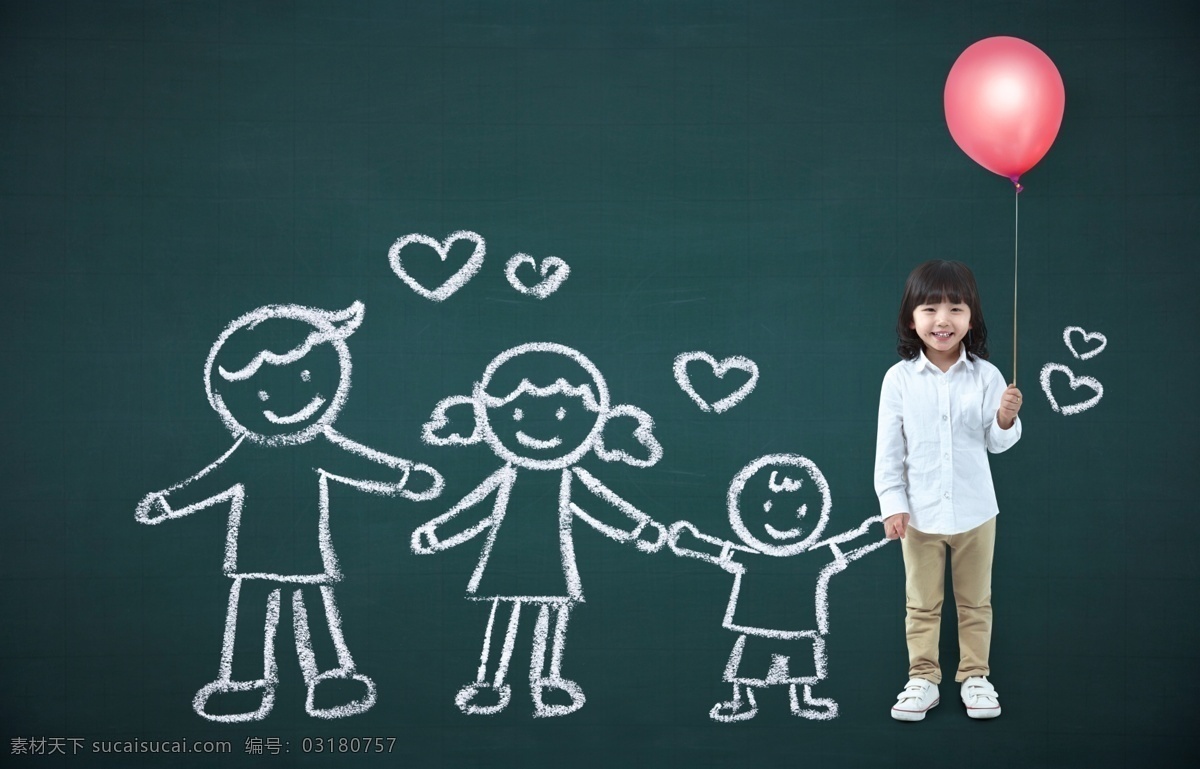 可爱小孩 气球 小孩 牵手 黑板 爱心 手绘儿童 人物 分层 源文件