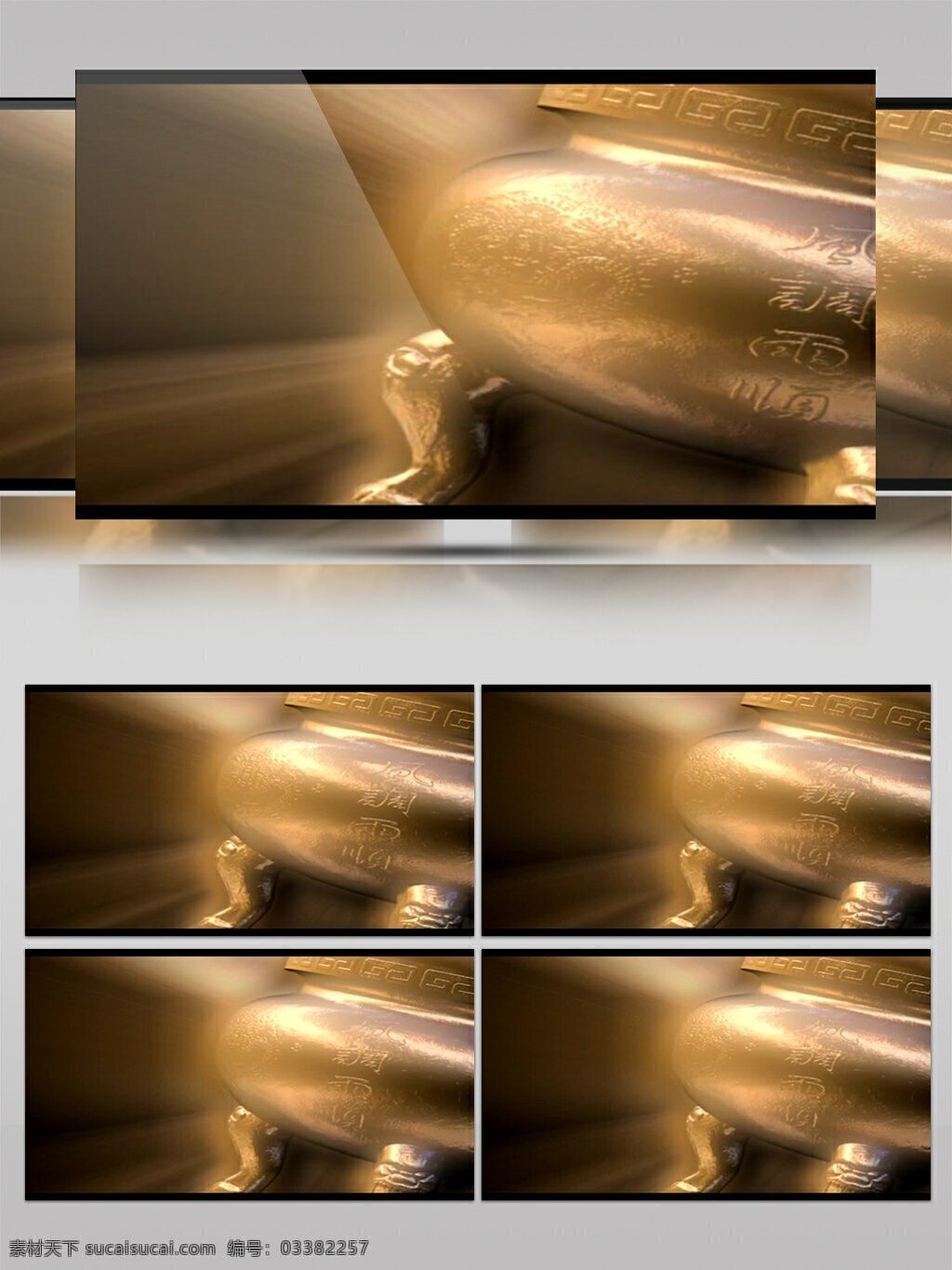 古代 文物 大 鼎 精致 高清 视频 视频素材 动态视频素材 青铜 高清视频素材