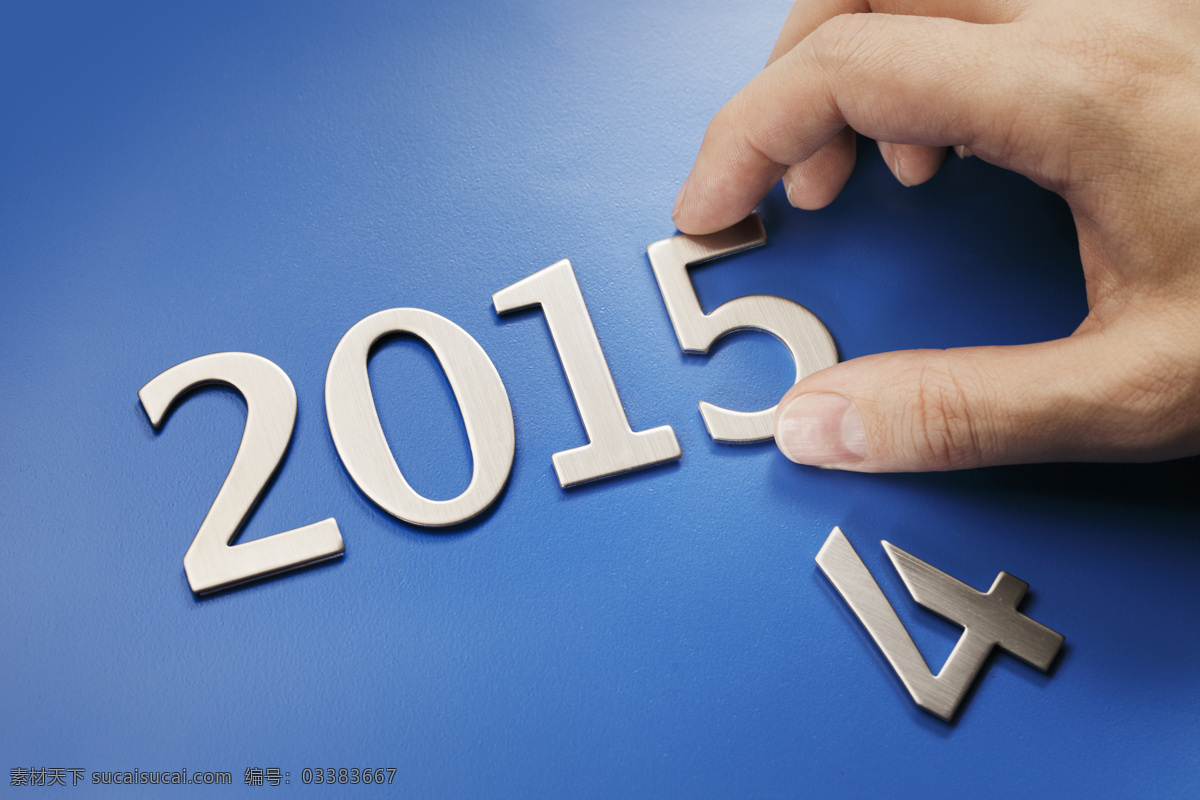 蓝色 背景 上 2015 新年 2015字体 气球 羊年 蓝色背景 节日庆典 生活百科