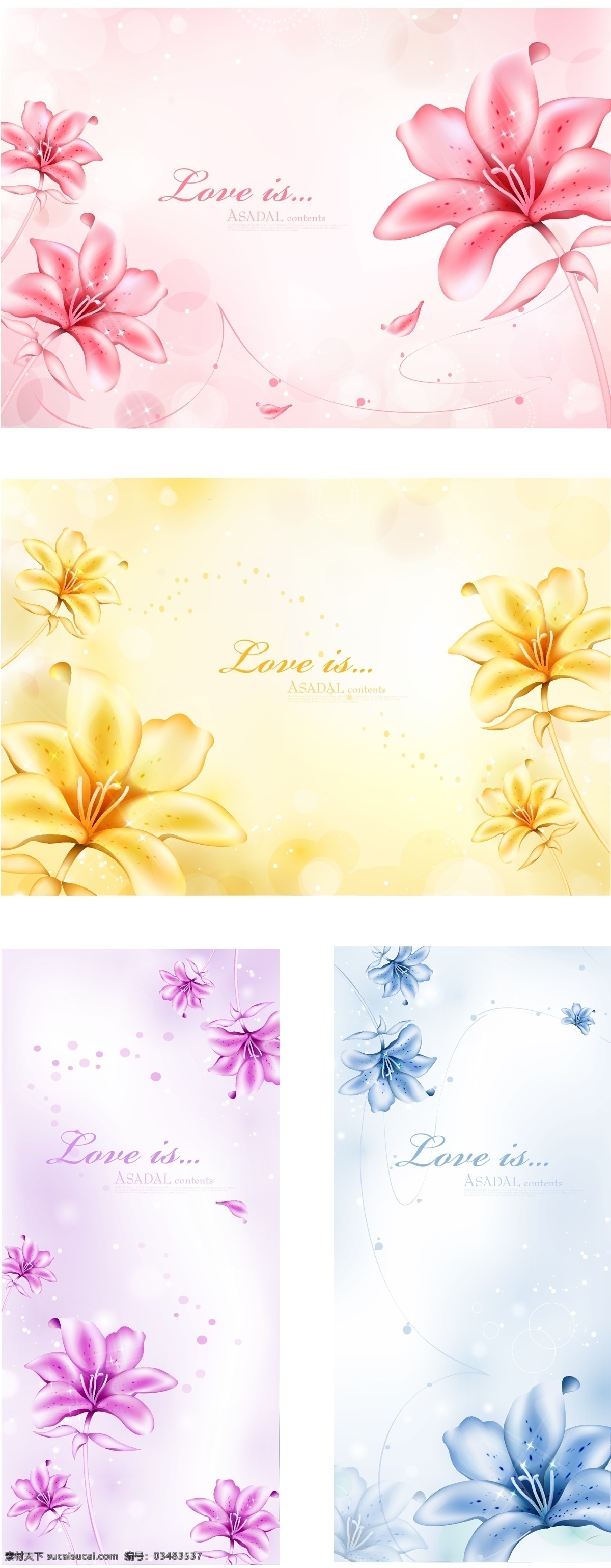 贺卡 水晶 花 笔记本封面 贺卡封面 花朵 花卡 花纹 精美信纸 免费 矢量图 名片 明信片 笔记本插画 唯美 书签 请柬封面插画 名片卡 其他名片