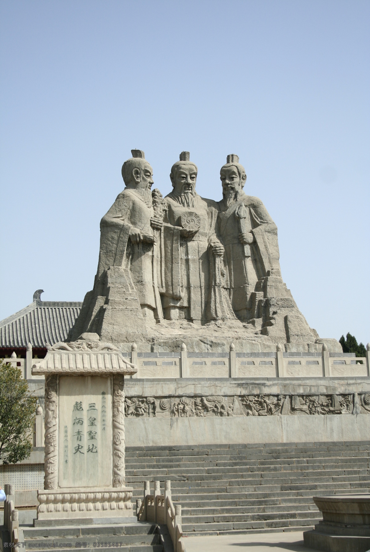 三皇五帝 祖始三皇 雕像 三皇山 黄帝 雕塑 建筑园林