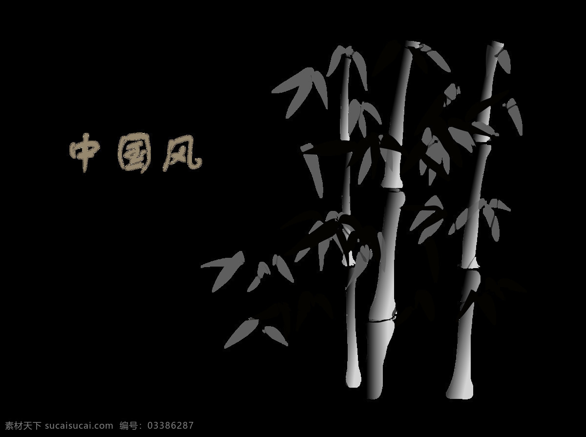 中国 风 竹子 灵气 艺术 字 字体 中国风 古风 古典 竹子的灵气 艺术字 海报 素材元素