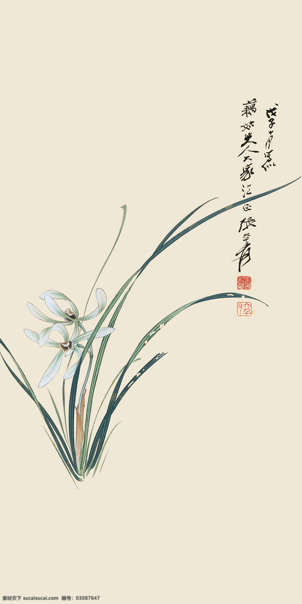 新 中式 禅意 花鸟 兰花 禅意花鸟 工笔小鸟 中国风 工装 电视背景墙 书房 框画 沙发 现代简约 无框画 手绘花鸟 屏风 四联画 软包 家和富贵 酒店宾馆 玄关 花开富贵 九鱼图 家和万事兴 水墨荷花 荷花 中式禅意 装饰画背景 简约花鸟 荷花禅意 简约 清廉图 新中式花鸟 中式禅意花鸟