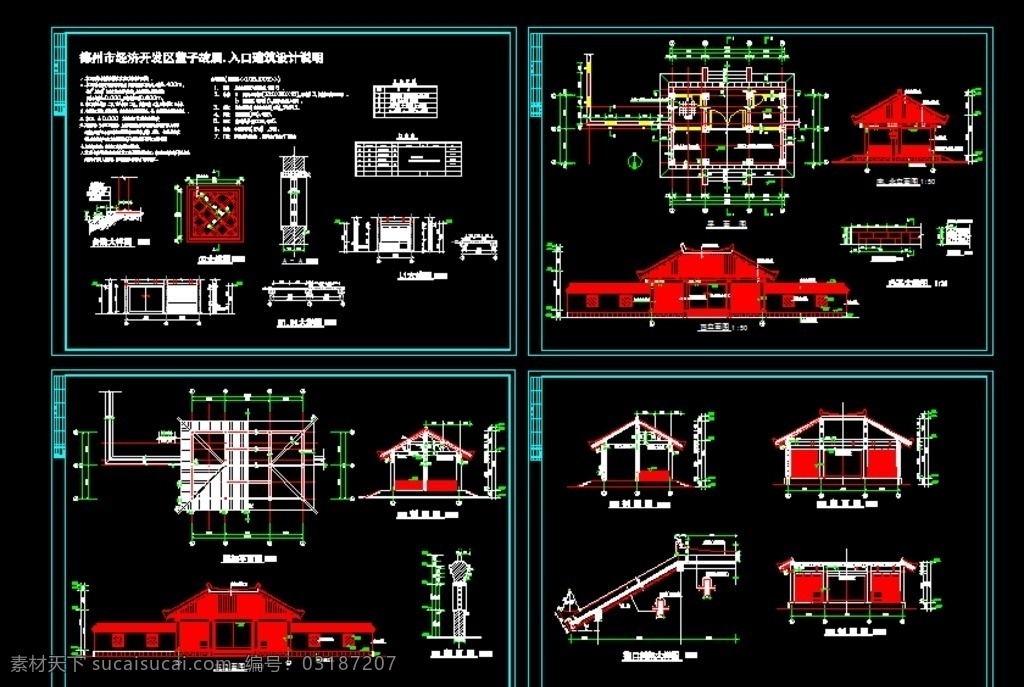 汉代 入口 大门 建筑设计 建筑 cad 施工图 古建 环境设计 dwg