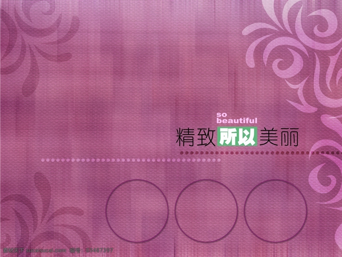 爱 乐园 六 婚纱 模板 影楼 魔法 书 dvd 2009 婚纱照 模板下载 婚礼模板 婚庆模板 婚纱摄影 婚纱相册模板 写真模板
