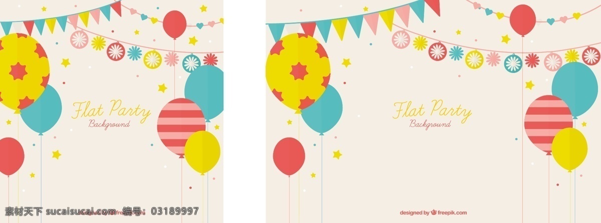 平面设计 中 生日 气球 背景 古董 邀请 生日快乐 派对 周年纪念 庆祝 快乐 平淡 生日邀请 派对邀请 生日背景 生日派对 派对背景