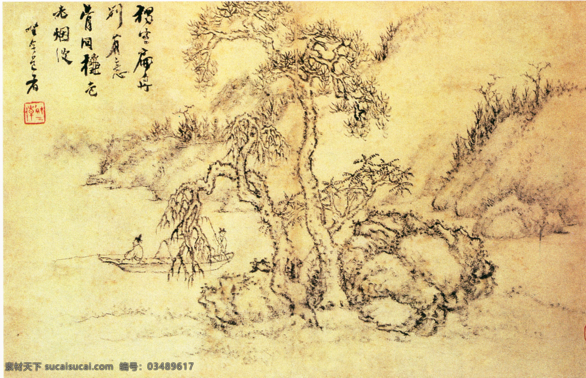 山水 名画 书画 图 二部 分 名家 程 邃 古画 山水画 山水图 书画真迹 中国水墨画 名家程邃 文化艺术
