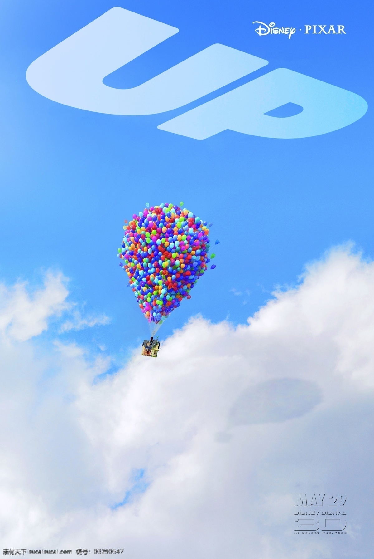 飞屋环游记 天外奇迹 卡尔 罗素 查尔斯 道格 大鸟 凯文 皮克斯 迪斯尼 剧照 动画电影 电影海报 pixar 动漫动画