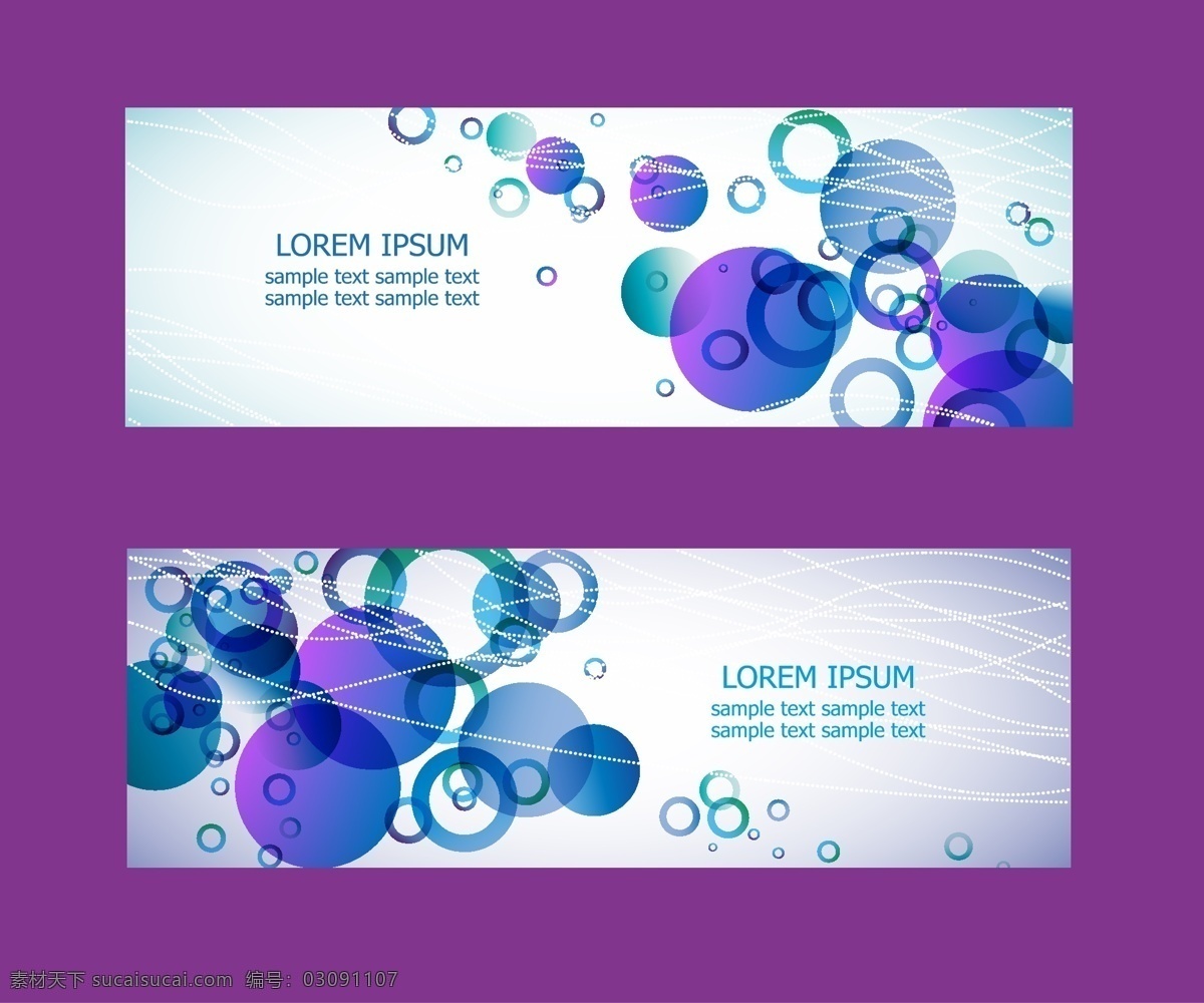 多彩 banner 矢量 二 矢量图 其他矢量图