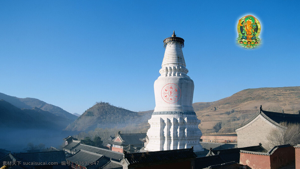 五台山 大白塔 藏传 寺院 塔 自然景观 山水风景