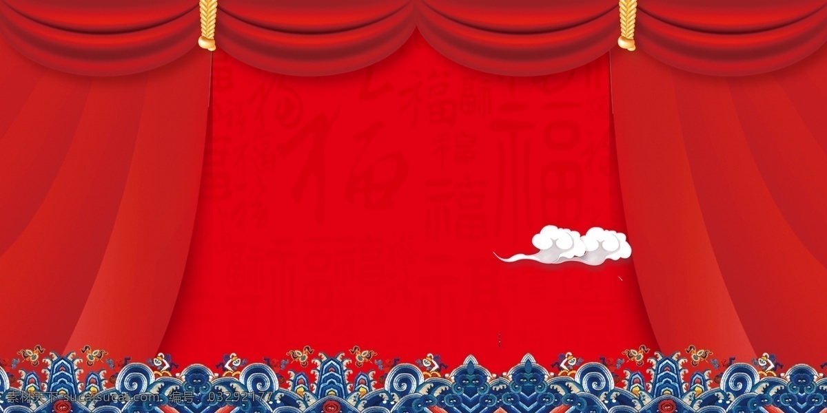 红色舞台背景 喜庆背景 舞台背景 红色幕布 红色帷幕 丝绸背景