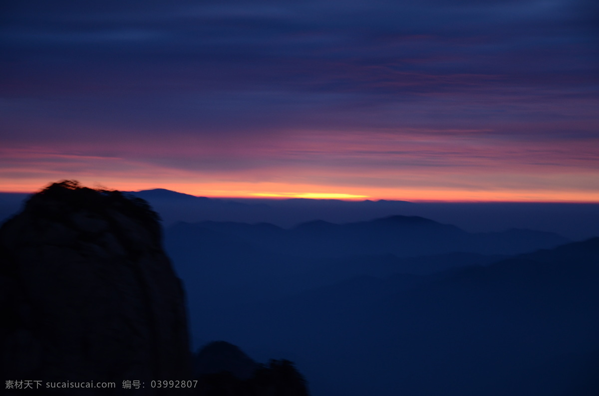 黄山 日出 地平线 剪影 旅游摄影 摄影图 天空 黄山日出 自然风景