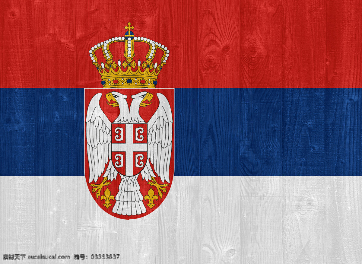 塞尔维亚国旗 白色