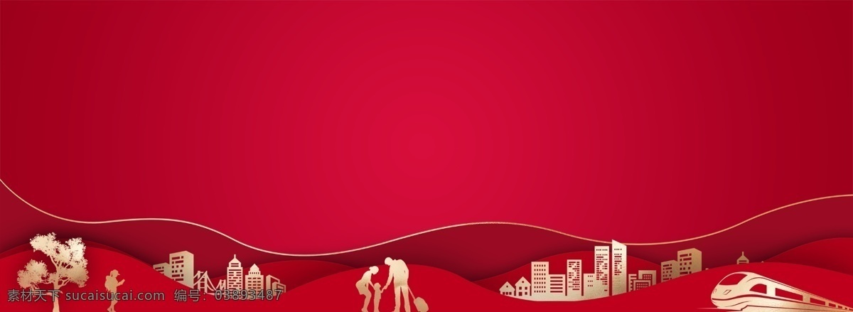 返乡置业 过年 地产 红色 kt 画面 新年 回家 城市 楼 中式返乡 分层