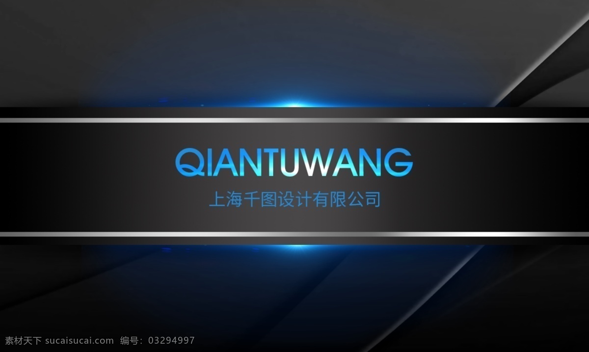 光效 渐变 酷 炫 名片 名片模板 名片设计 名片背景 名片素材 商务名片 广告名片 科技 企业 黑金名片 电脑名片 二维码名片 装饰名片 建筑名片 it名片 个人名片 高档 商务 酷炫 大气