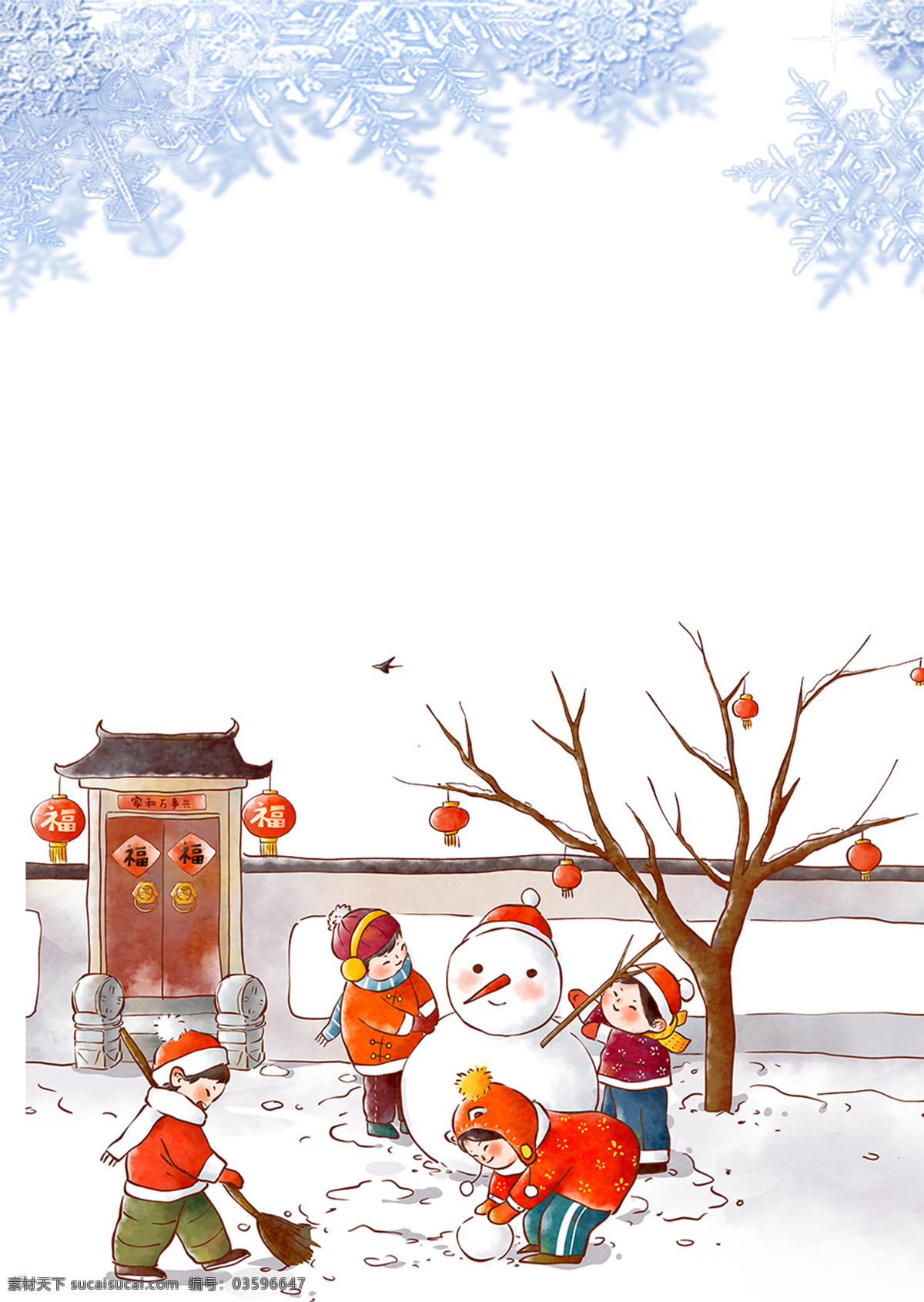 淡雅 复古 冬季 新春 背景 扁平 大门 灯笼 冬天 儿童 卡通 扫雪 雪地 雪花