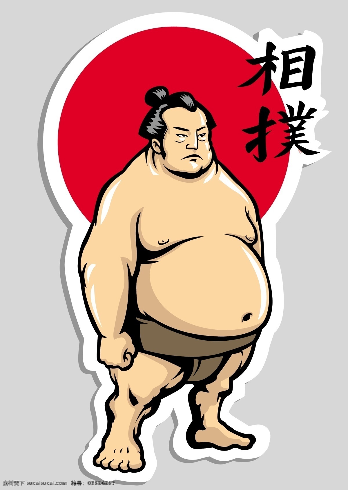 相扑选手 相扑人物 日式 日式素材 日本建筑 樱花 东洋 寿司 日本食物 忍者 刺客 艺妓 美女 和服 日式风格素材 动漫动画 动漫人物