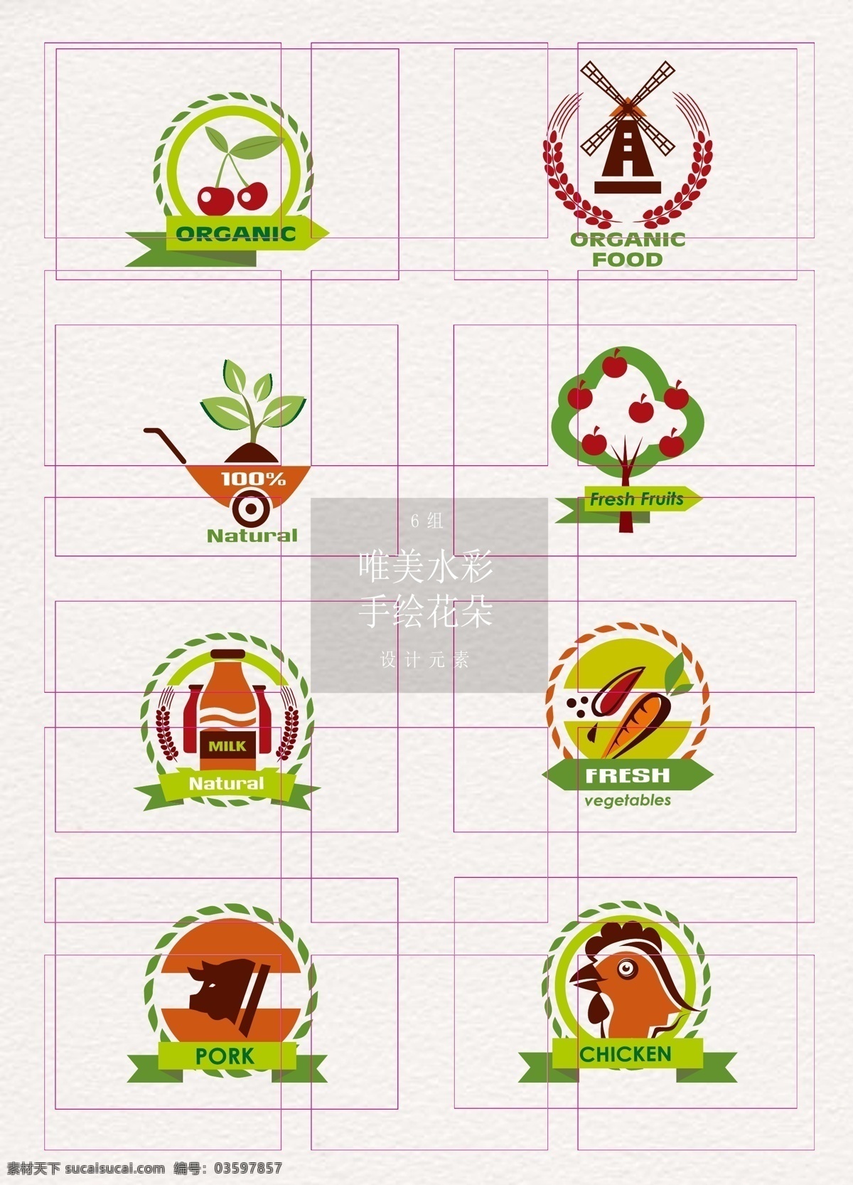 彩色 矢量 组 农场 有机 食品 标签 促销标签 自然 有机食品 食品标签 有机蔬菜 肌肉 猪肉 果树